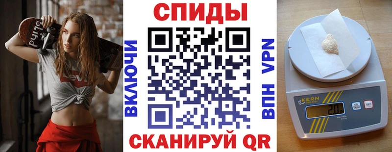 Амфетамин 97% Воронеж