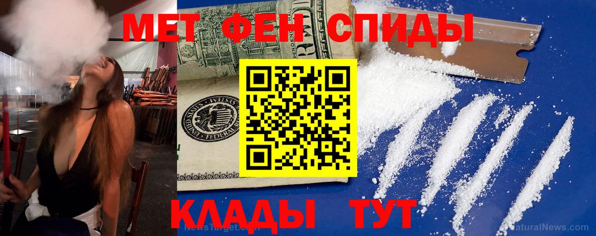 Amphetamine 97%  Amphetamine  Воронеж 