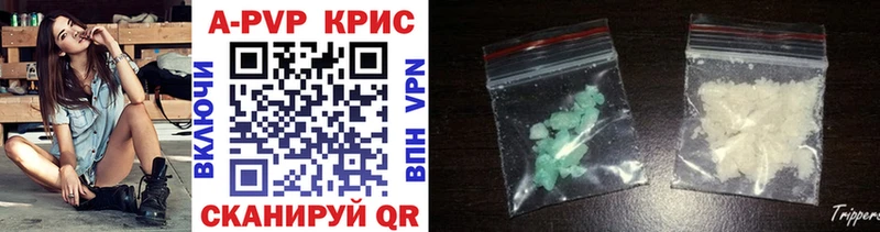 купить  цена  hydra ССЫЛКА  APVP крисы CK  Воронеж 