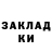 КЕТАМИН VHQ Magomed Kurmanaev