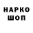Кодеиновый сироп Lean Purple Drank Daniiar Apyshov