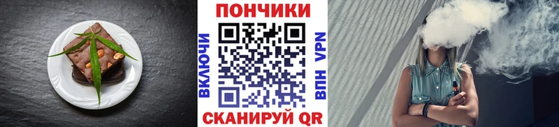 Печенье с ТГК марихуана  кракен маркетплейс  Воронеж 