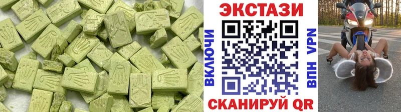 Экстази таблы  kraken сайт  Воронеж 