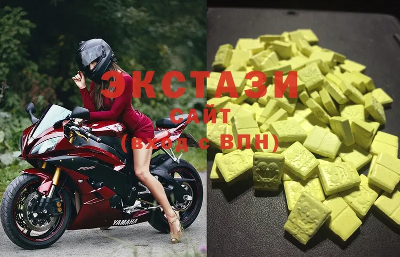 Ecstasy круглые  mega зеркало  Воронеж 