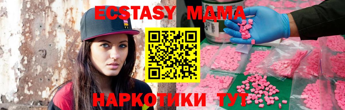 Ecstasy Дубай Воронеж