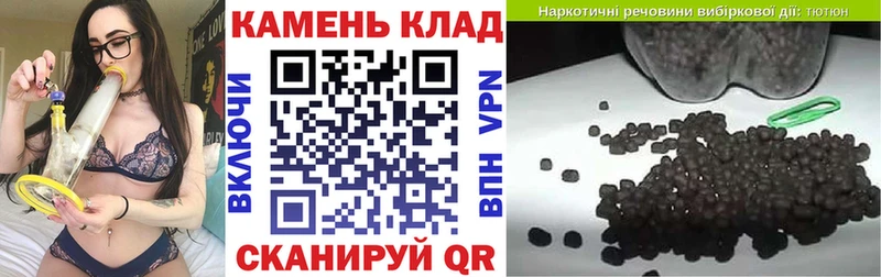 где можно купить   Воронеж  ГАШ hashish 
