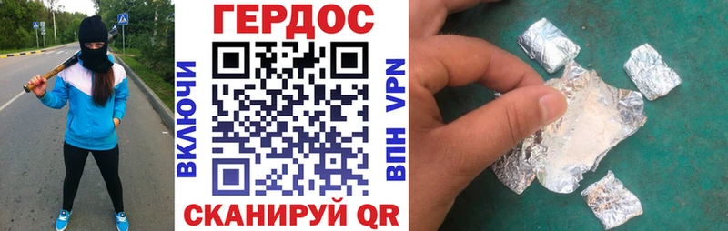 мориарти официальный сайт  blacksprut зеркало  Воронеж  Героин афганец 