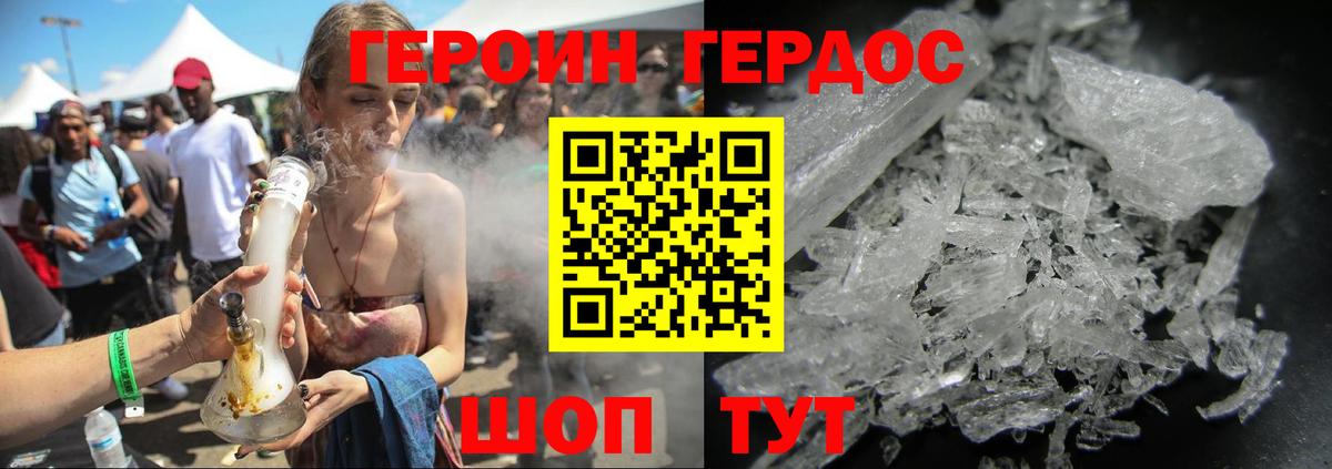 ГЕРОИН  Воронеж  Героин белый 