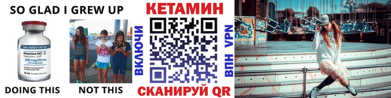 Кетамин ketamine  MEGA ссылка  Воронеж 