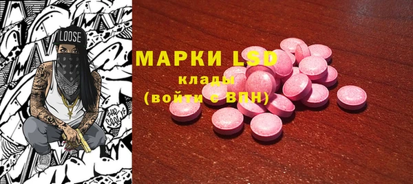 кокаин перу Михайловка