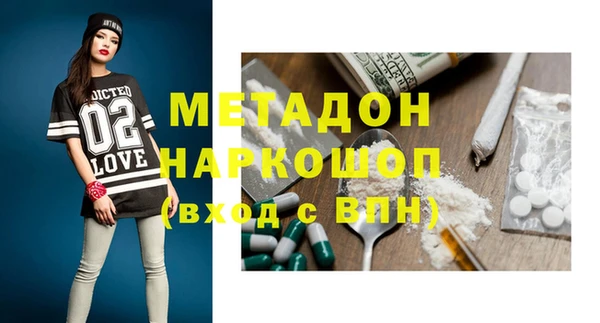 mdma Медвежьегорск