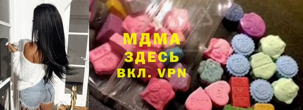 MDMA Михайловск