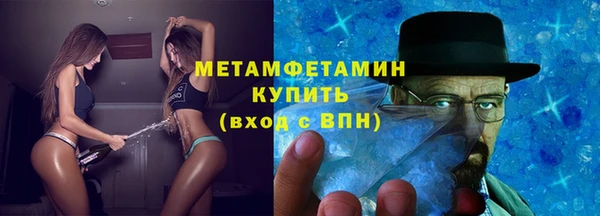 MDMA Михайловск