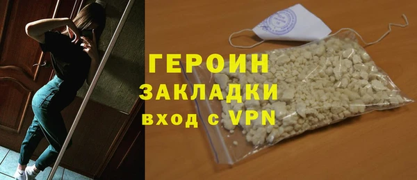 MDMA Михайловск