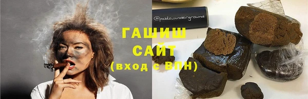 кокаин перу Михайловка