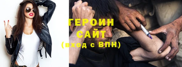 мефедрон Волгодонск
