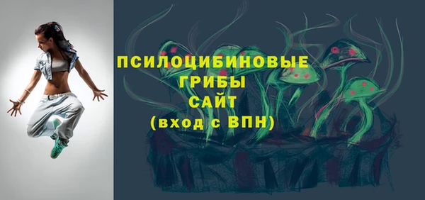 кокаин перу Михайловка