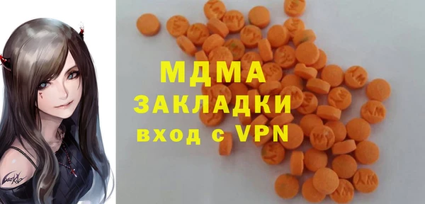 MDMA Михайловск