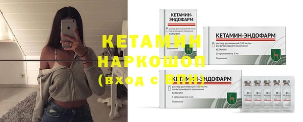 MDMA Михайловск
