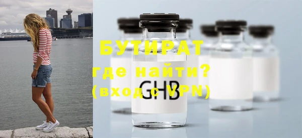 MDMA Михайловск