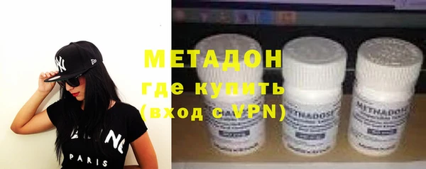 кокаин перу Михайловка