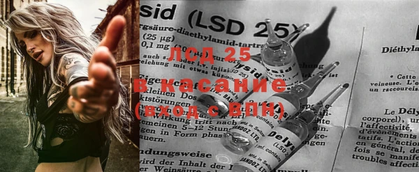 MDMA Михайловск