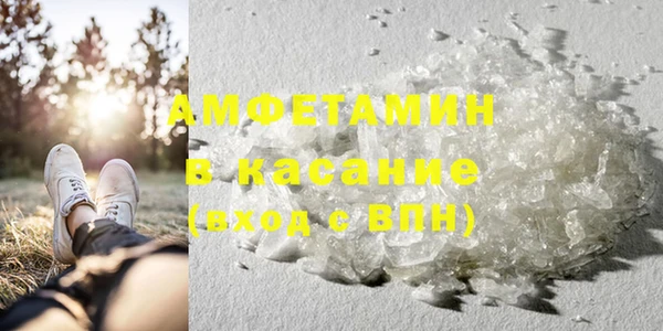 MDMA Premium VHQ Богородицк