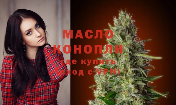 кокаин перу Михайловка
