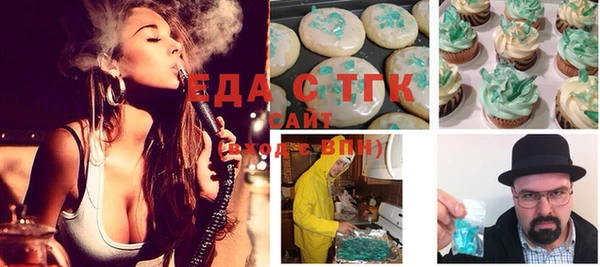 кокаин перу Михайловка