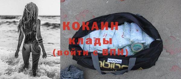 кокаин перу Михайловка