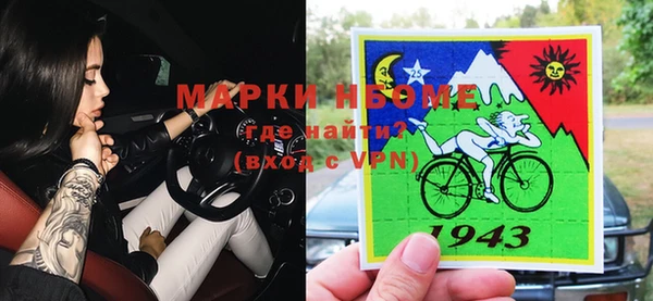 MDMA Михайловск