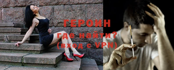 кокаин перу Михайловка