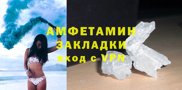кокаин перу Михайловка