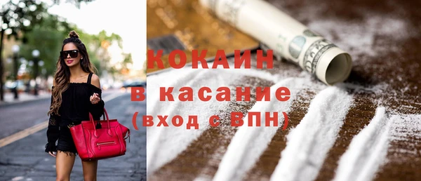 мескалин Михайловка