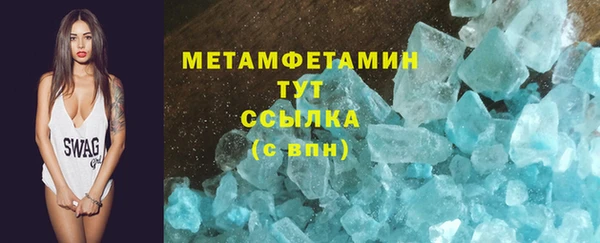 кокаин перу Михайловка