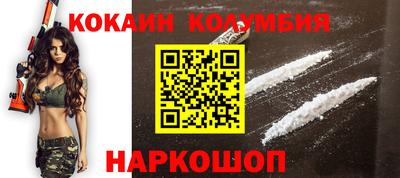 кокаин Будённовск