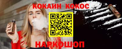 гидра Волжский