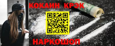 бутират Бугуруслан