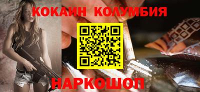 кокаин Будённовск