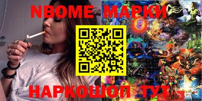 альфа пвп Гатчина