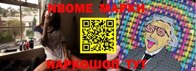 бутират Бугуруслан