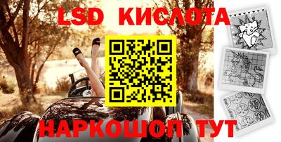 амфетамин Бузулук