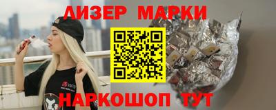 бутират Бугуруслан