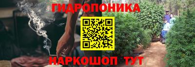 бутират Бугуруслан