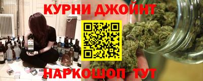 бутират Бугуруслан
