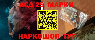 альфа пвп Гатчина