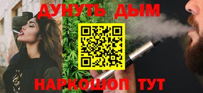 бутират Бугуруслан