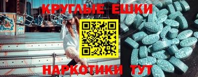 бутират Бугуруслан