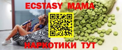 бутират Бугуруслан