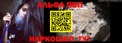 гашиш Волжск